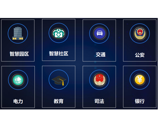 星空在线平台智能运维管理平台