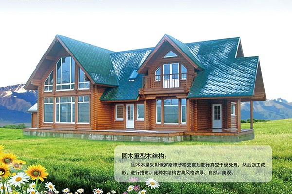 圆三亿网页版重型三亿网页版结构